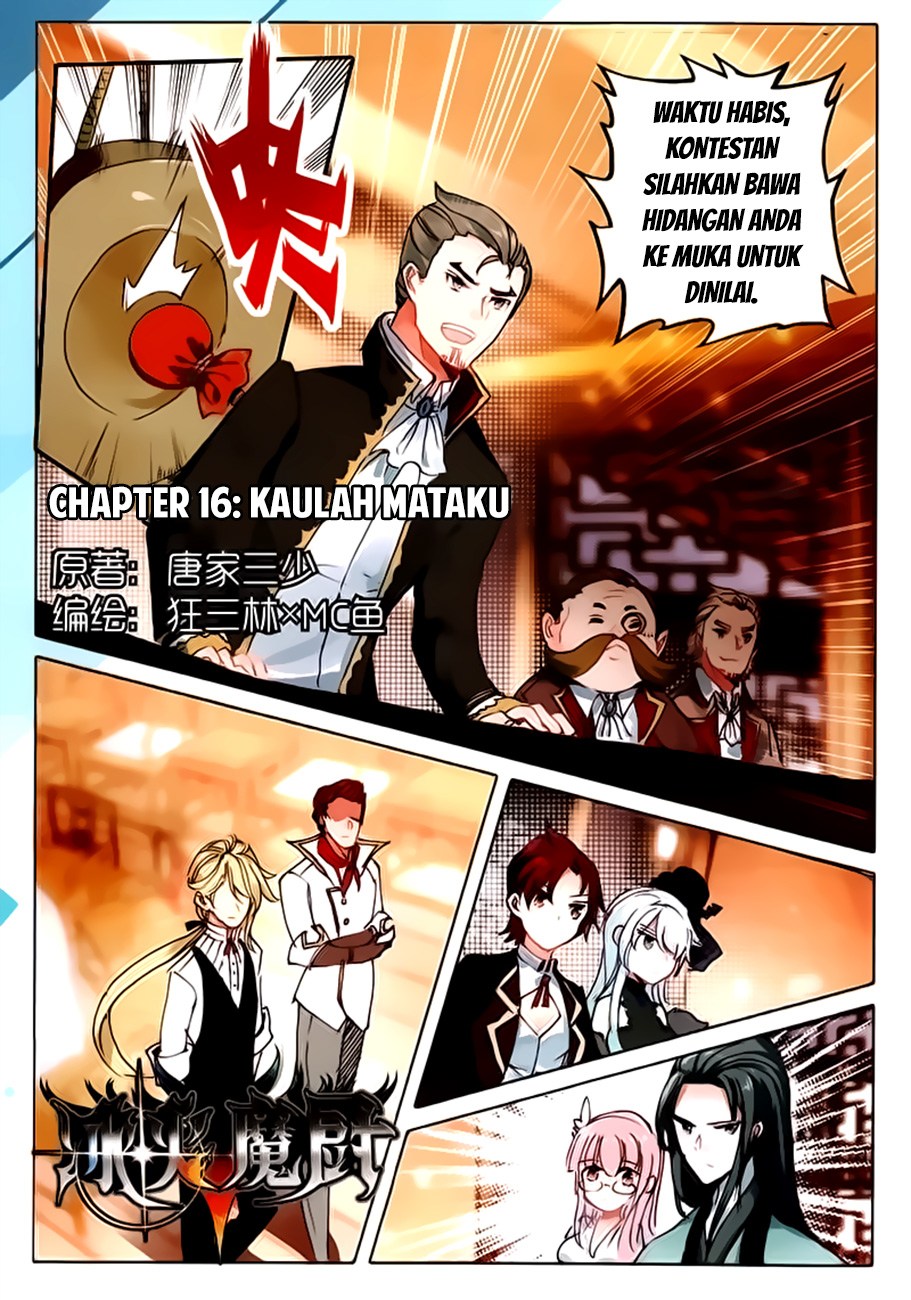 The Magic Chef of Ice and Fire II chapter 16