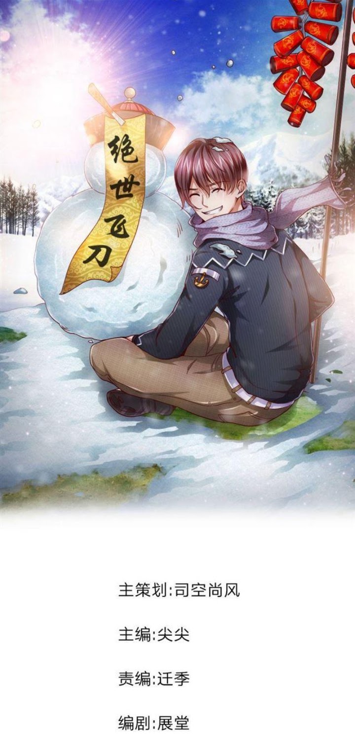 The Master of Knife Chapter 54 Bahasa Indonesia