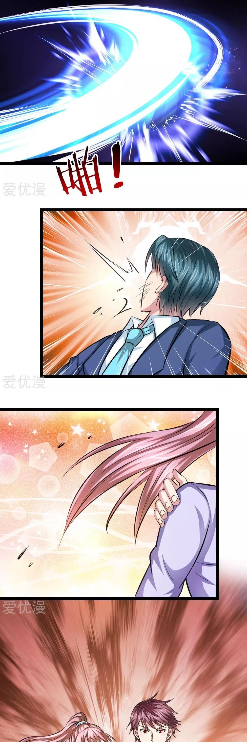 The Master of Knife Chapter 93 Bahasa Indonesia