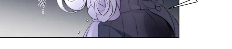 The Memory of Wind Chapter 14 Bahasa Indonesia