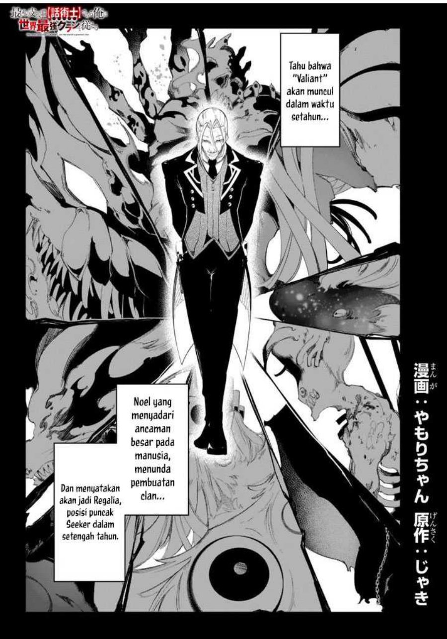 The Most Notorious “Talker” Runs the World’s Greatest Clan Chapter 31 Bahasa Indonesia