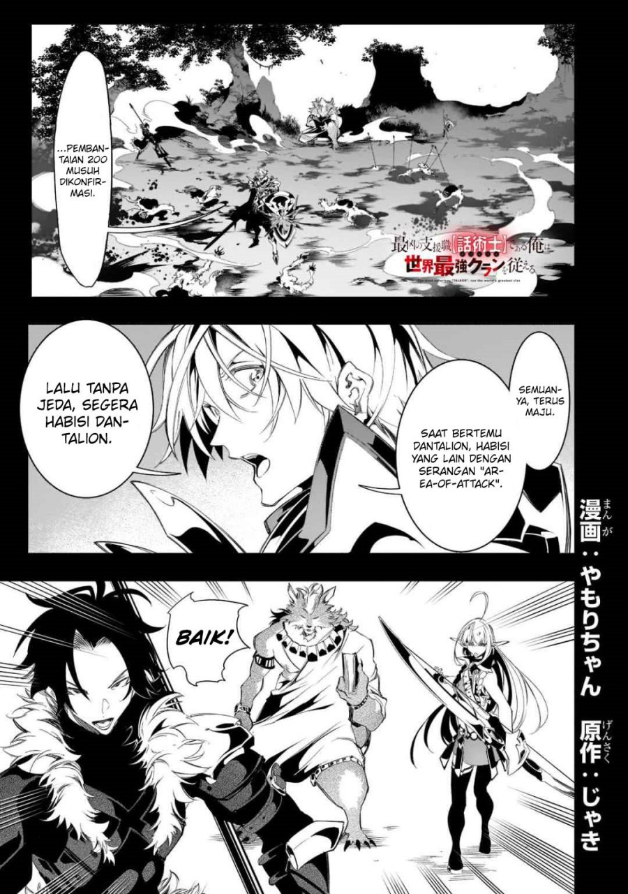 The Most Notorious “Talker” Runs the World’s Greatest Clan Chapter 35 Bahasa Indonesia