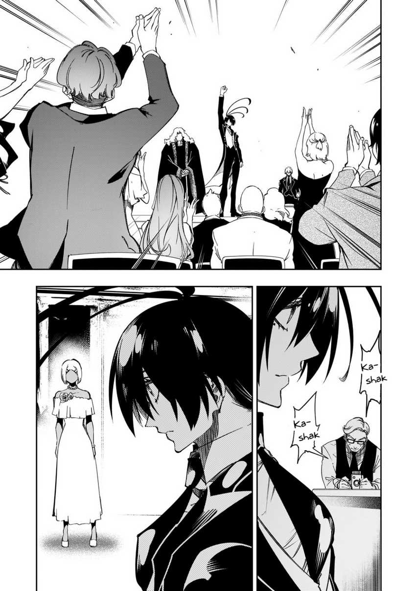 The Most Notorious “Talker” Runs the World’s Greatest Clan Chapter 54 Bahasa Indonesia