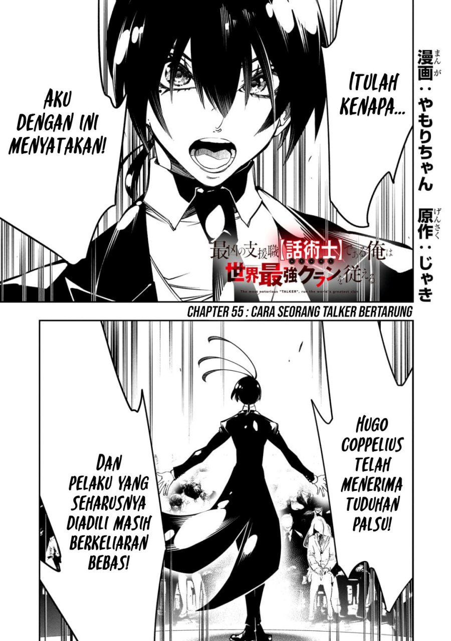 The Most Notorious “Talker” Runs the World’s Greatest Clan Chapter 55 Bahasa Indonesia