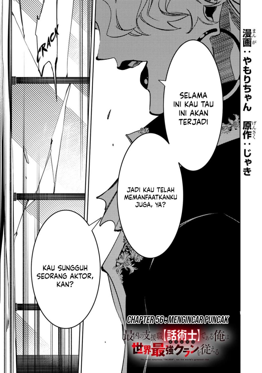 The Most Notorious “Talker” Runs the World’s Greatest Clan Chapter 56 Bahasa Indonesia