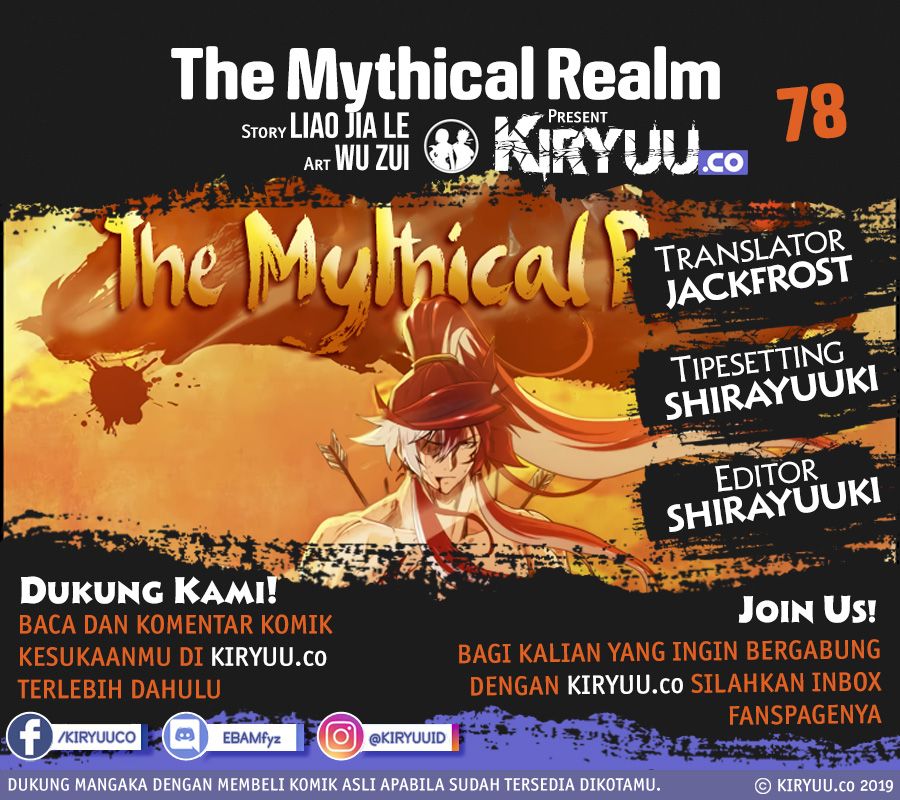 The Mythical Realm chapter 75