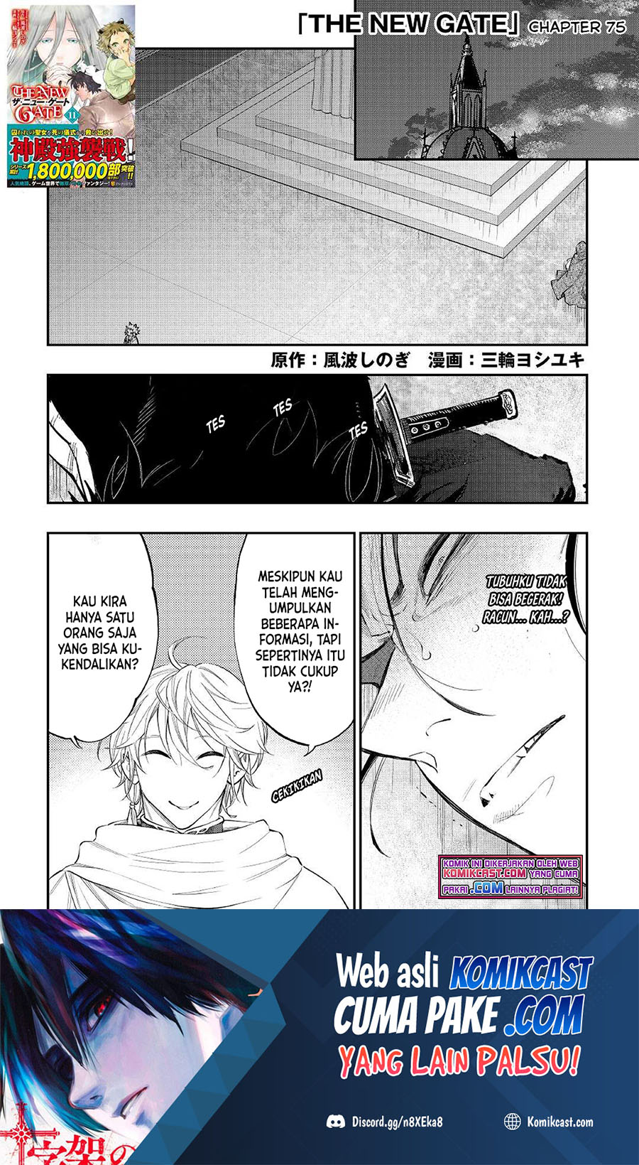 The New Gate Chapter 75 Bahasa Indonesia