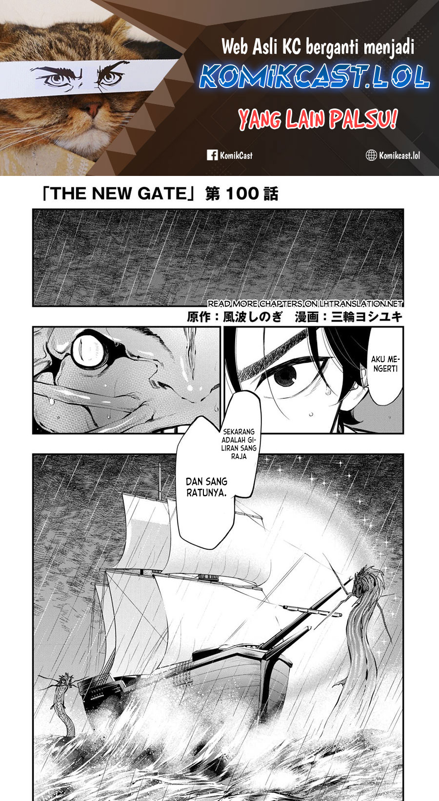 The New Gate Chapter 100 Bahasa Indonesia