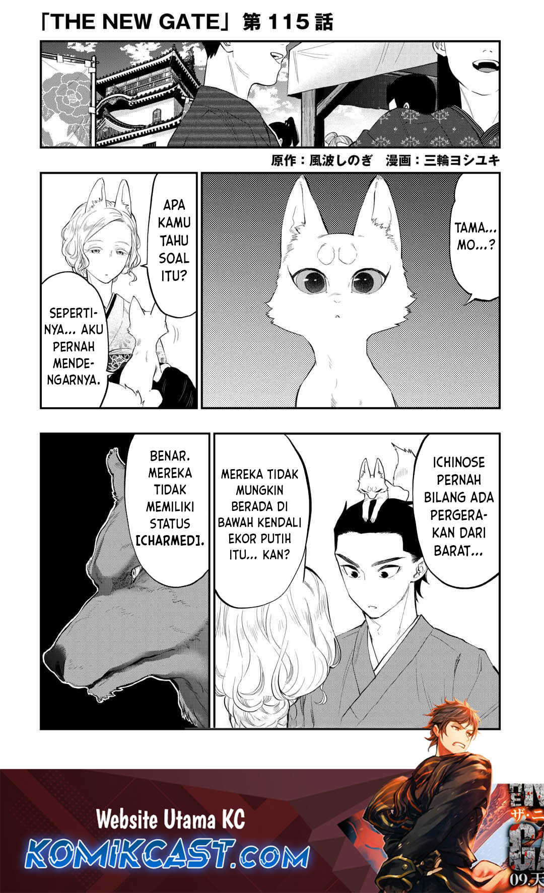 Dilarang COPAS - situs resmi www.mangacanblog.com - Komik the new gate 115 - chapter 115 116 Indonesia the new gate 115 - chapter 115 Terbaru 1|Baca Manga Komik Indonesia|Mangacan