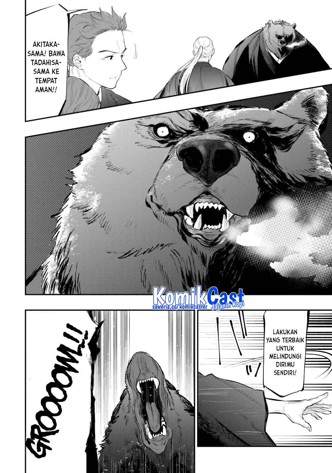 The New Gate chapter 117