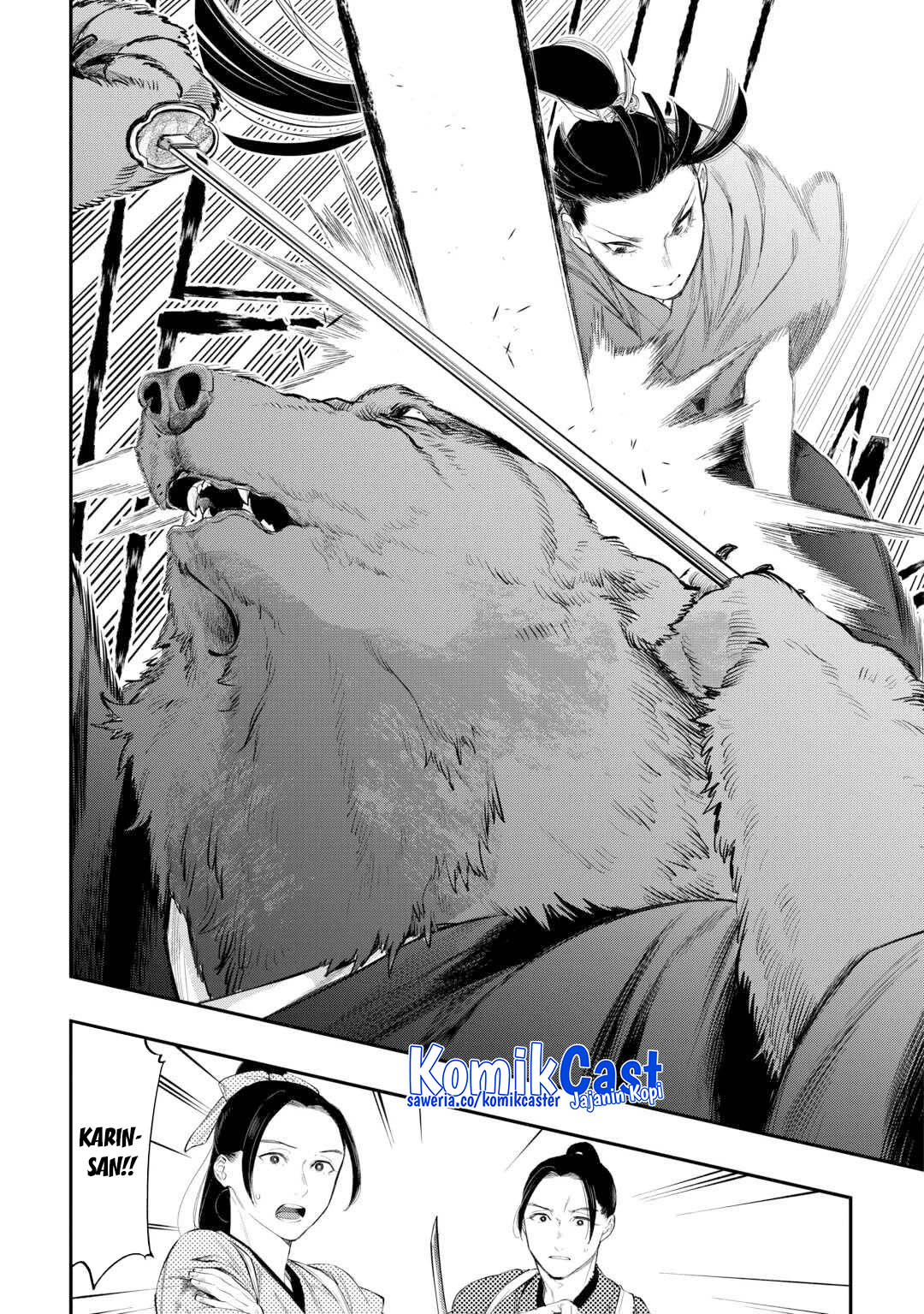 The New Gate chapter 117