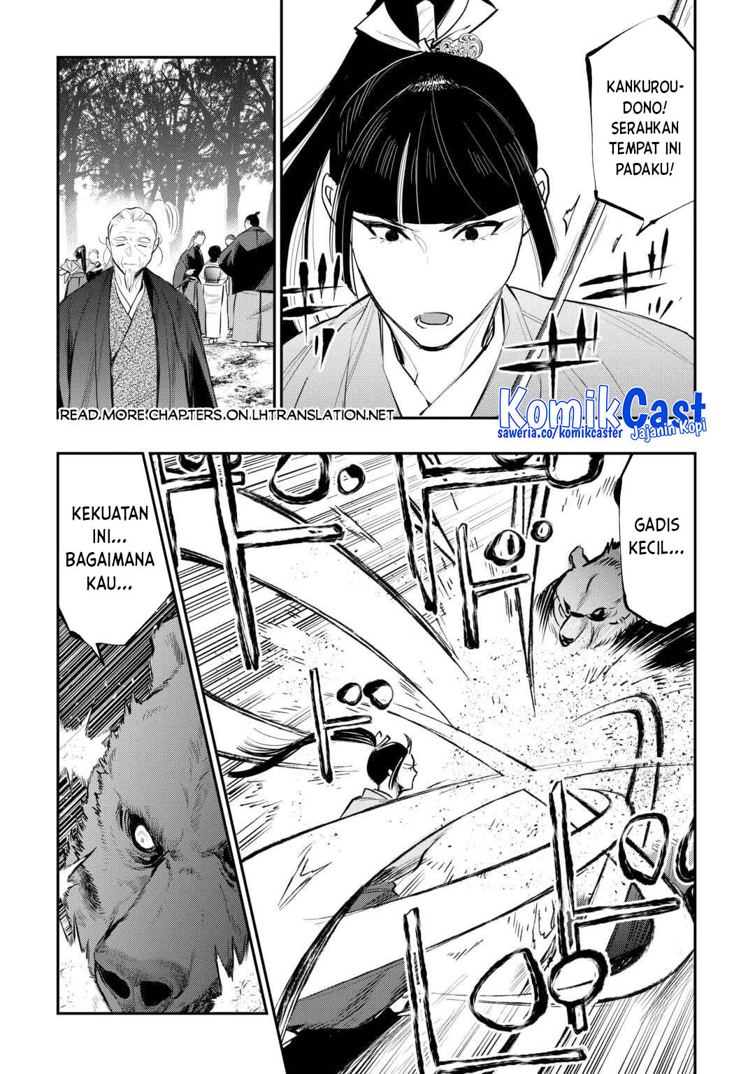 The New Gate chapter 117