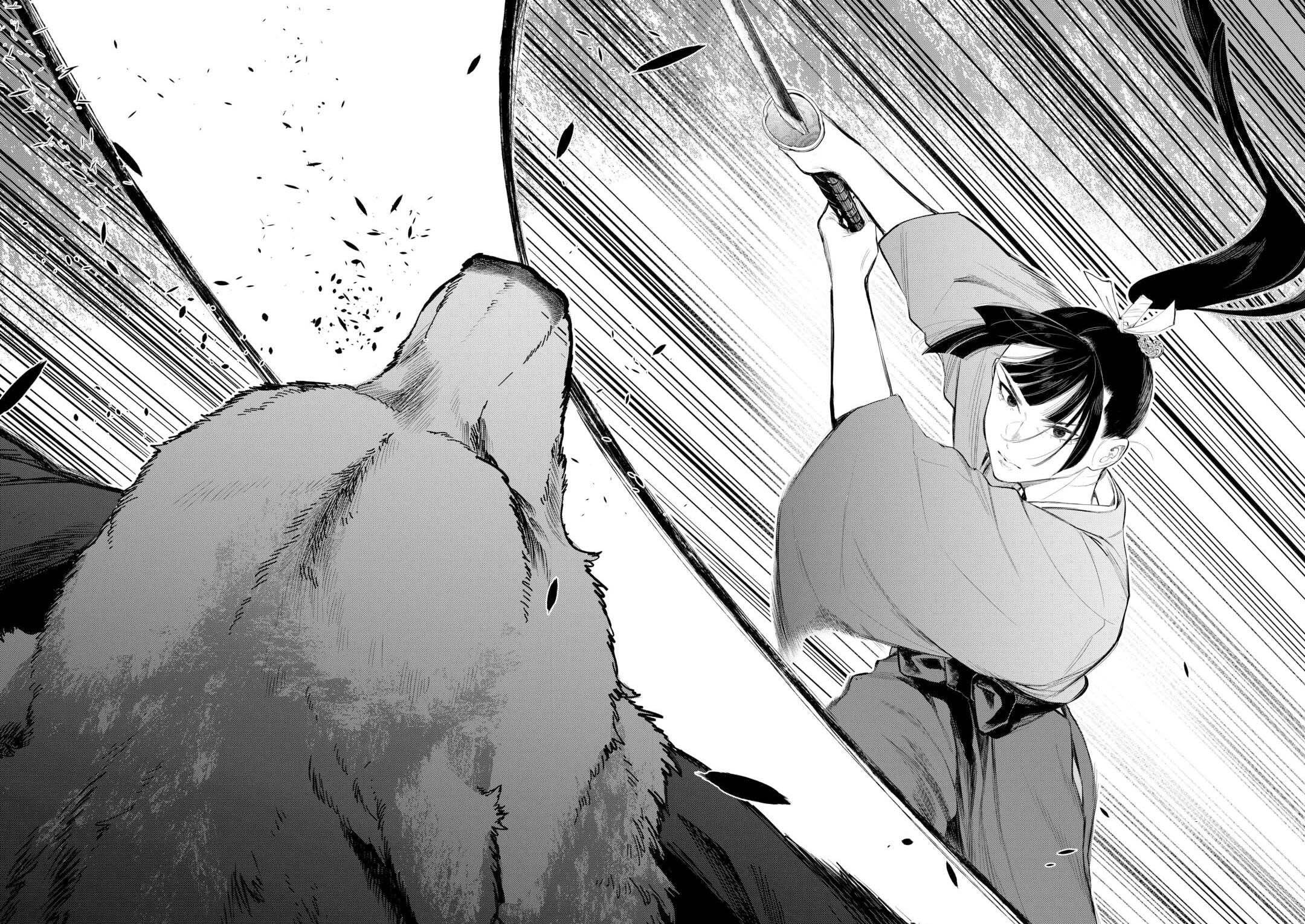 The New Gate chapter 117