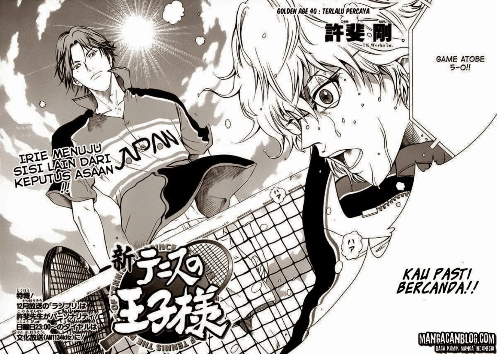 The New Of Prince Tennis Chapter 40
