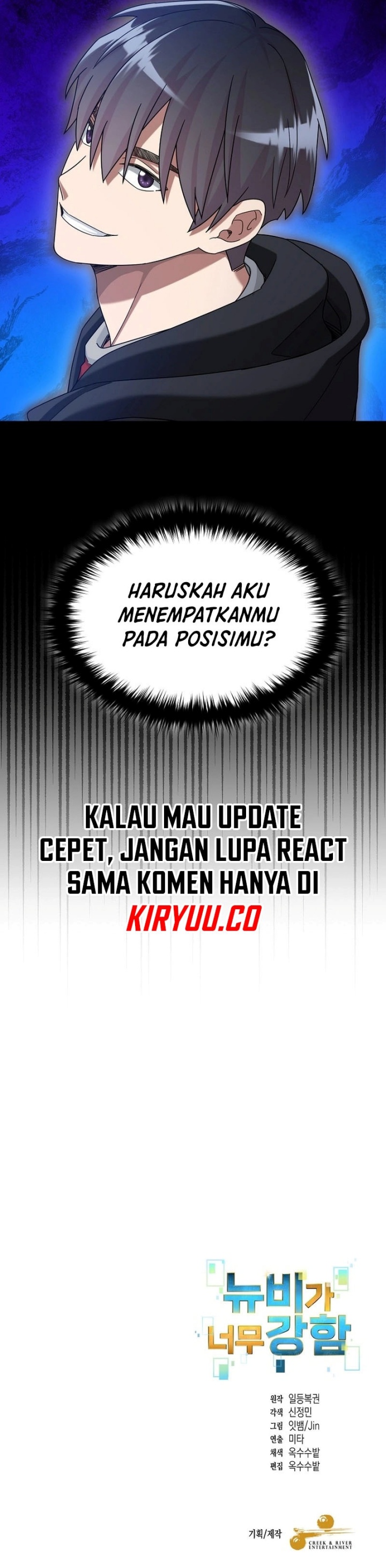 The Newbie Is Too Strong chapter 120