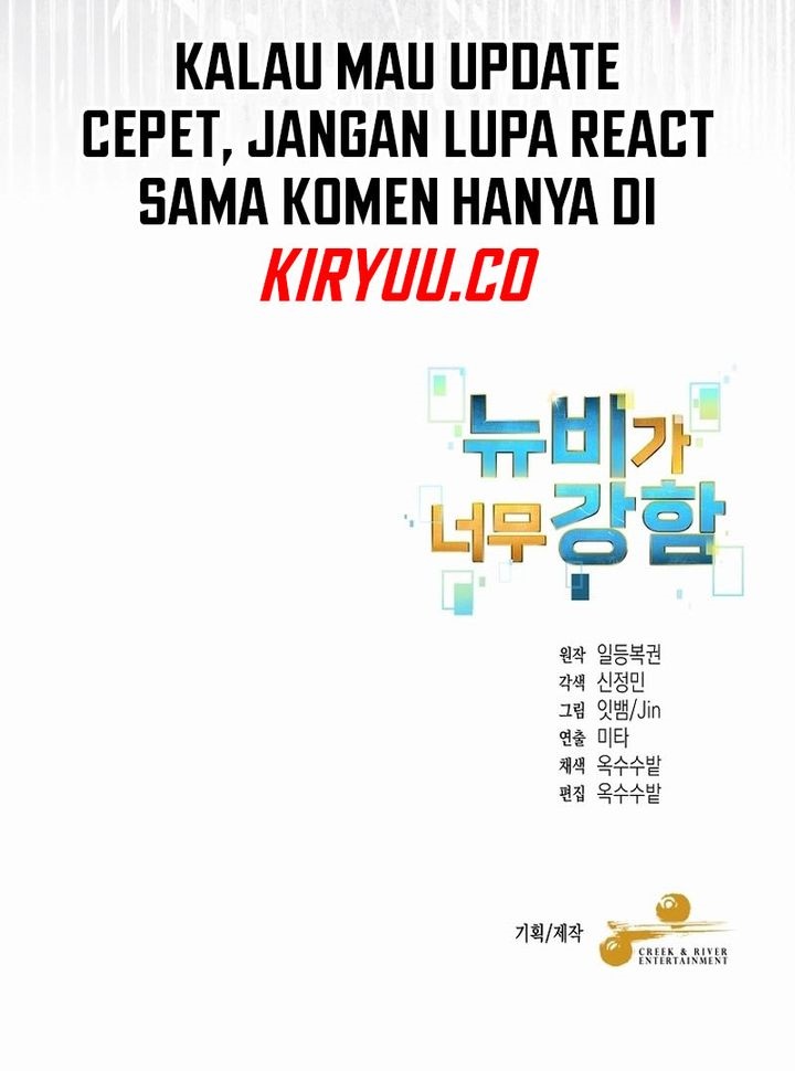 The Newbie Is Too Strong chapter 123
