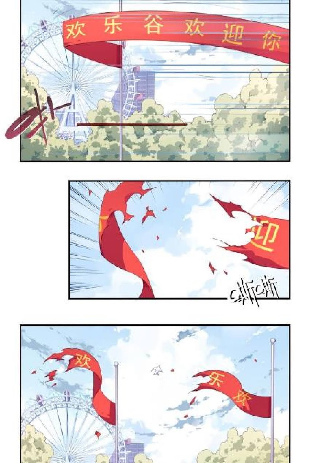 The Night’s God Chapter 15 Bahasa Indonesia