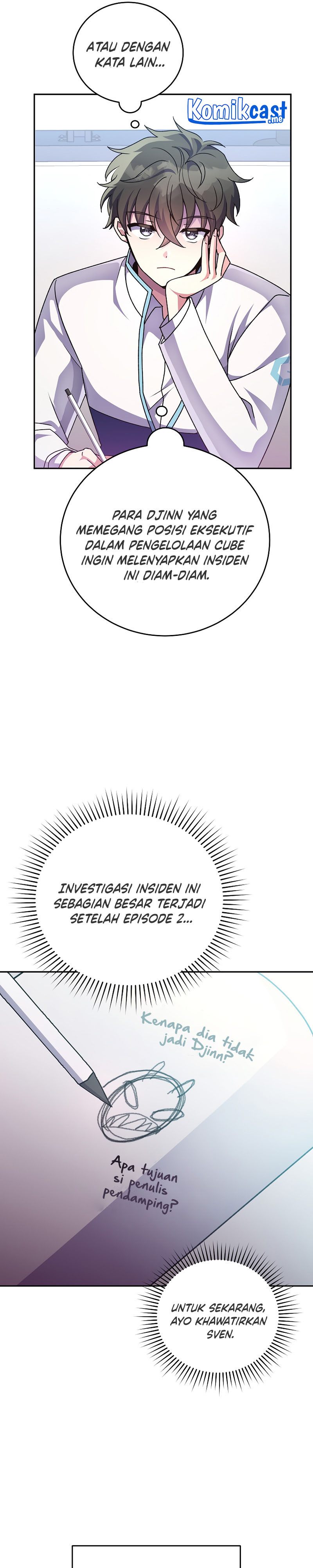 The Novel’s Extra (Remake) chapter 22
