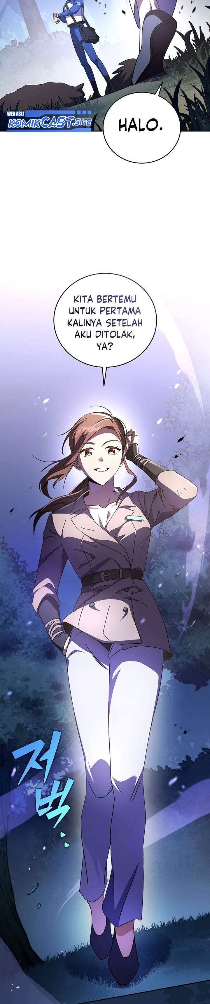 The Novel’s Extra (Remake) chapter 56