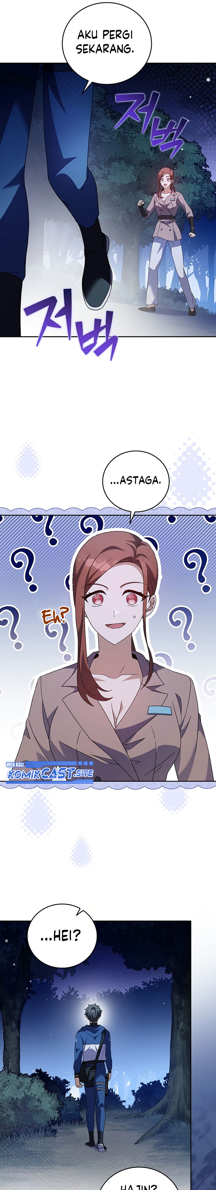 The Novel’s Extra (Remake) chapter 56