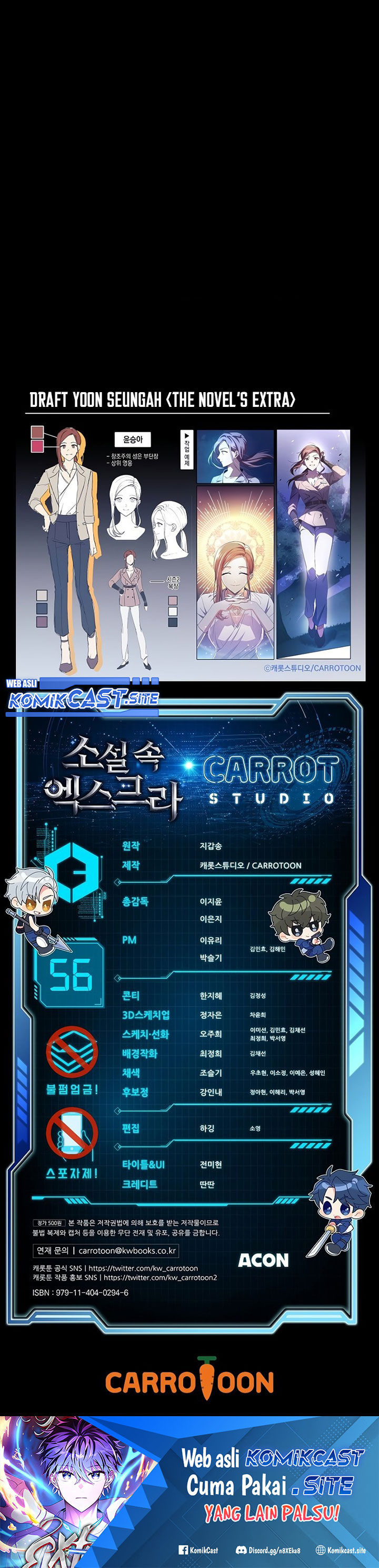 The Novel’s Extra (Remake) chapter 56