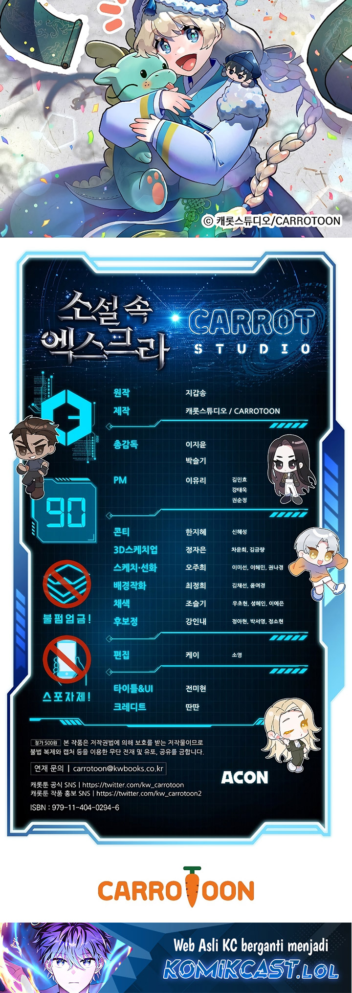 The Novel’s Extra Chapter 90 Bahasa Indonesia