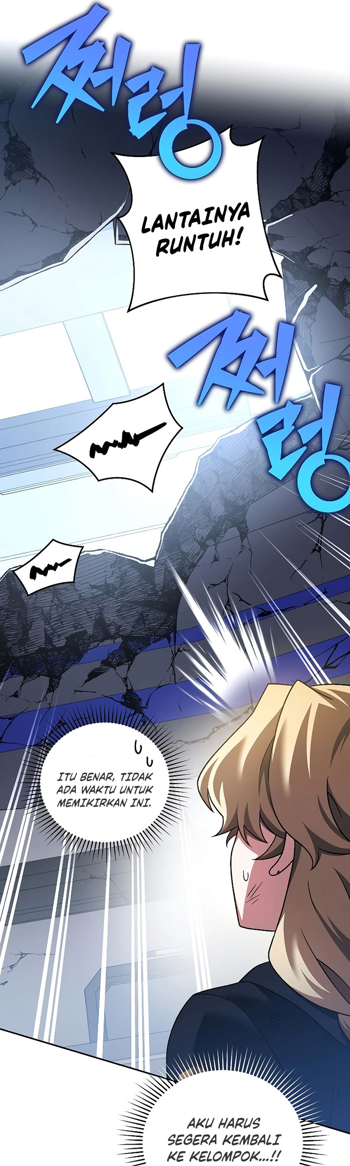 The Novel’s Extra Chapter 95 Bahasa Indonesia