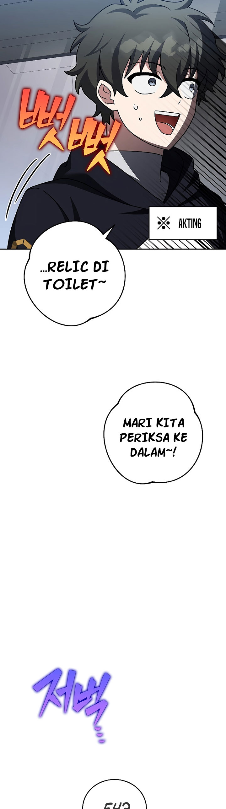 The Novel’s Extra Chapter 95 Bahasa Indonesia