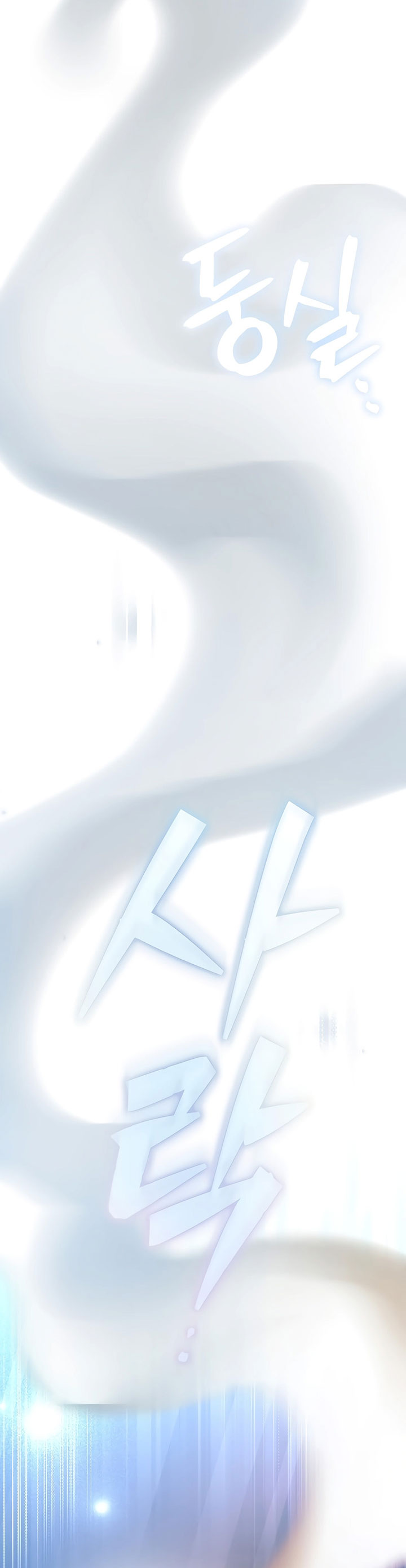 The Novel’s Extra Chapter 95 Bahasa Indonesia