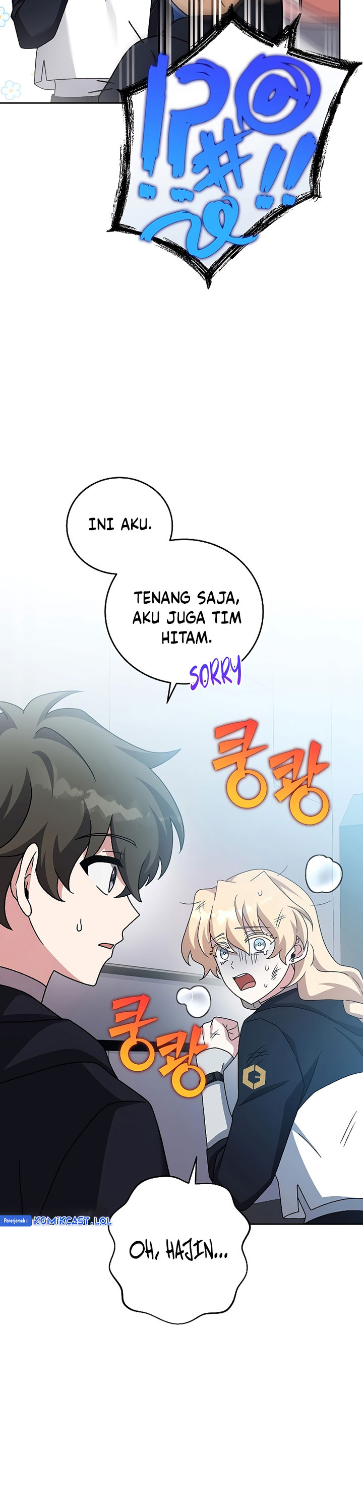 The Novel’s Extra Chapter 95 Bahasa Indonesia