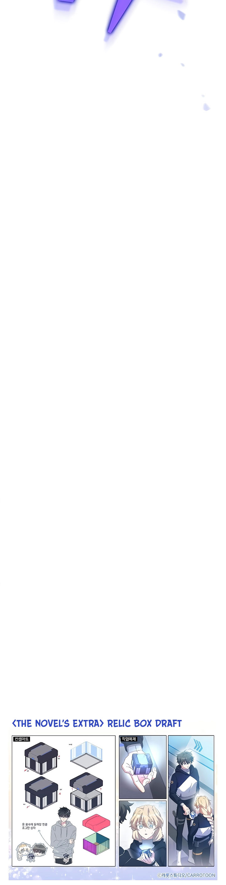 The Novel’s Extra Chapter 95 Bahasa Indonesia