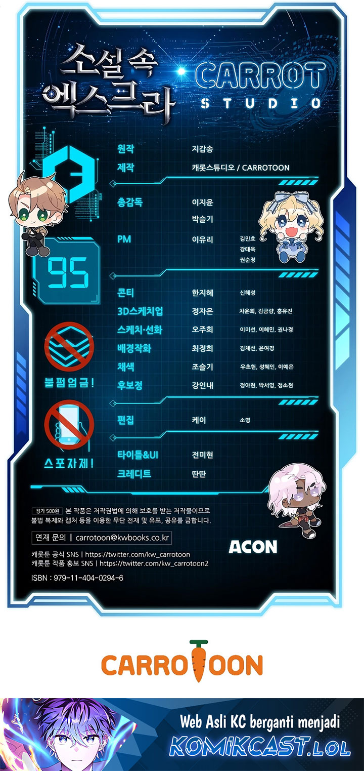 The Novel’s Extra Chapter 95 Bahasa Indonesia