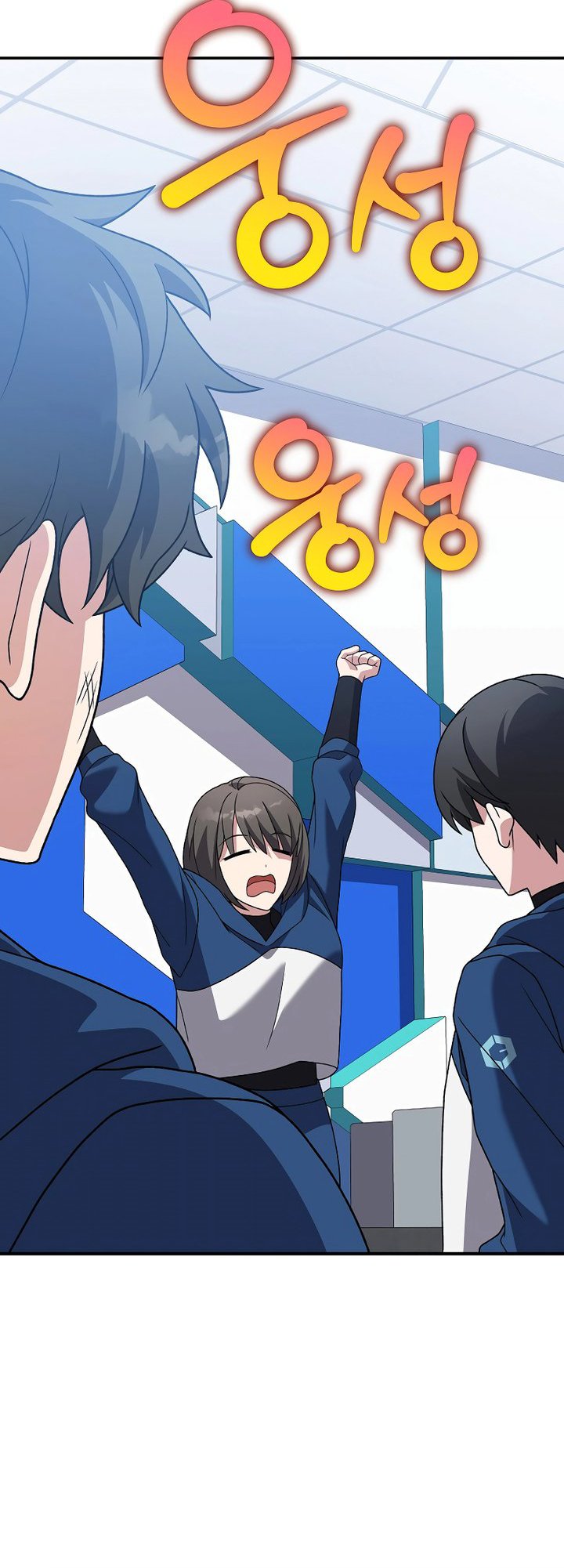 The Novel’s Extra Chapter 137 Bahasa Indonesia