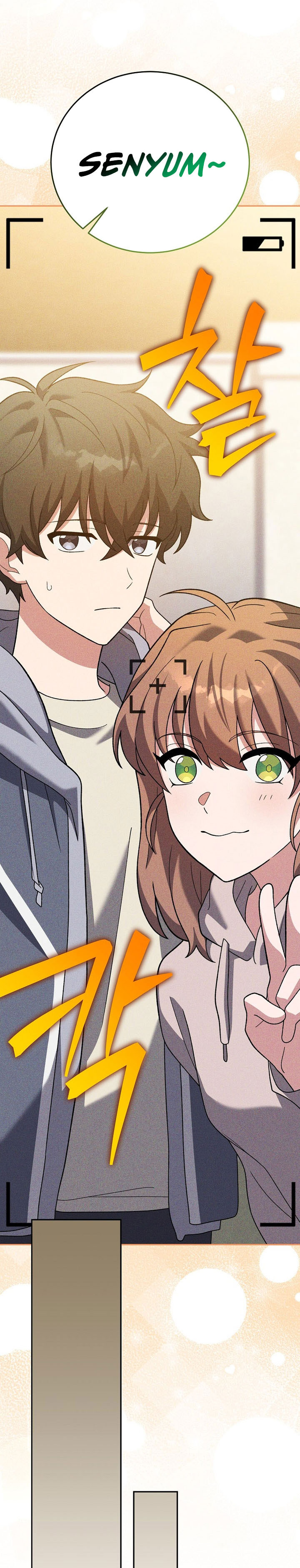 The Novel’s Extra Chapter 140 Bahasa Indonesia