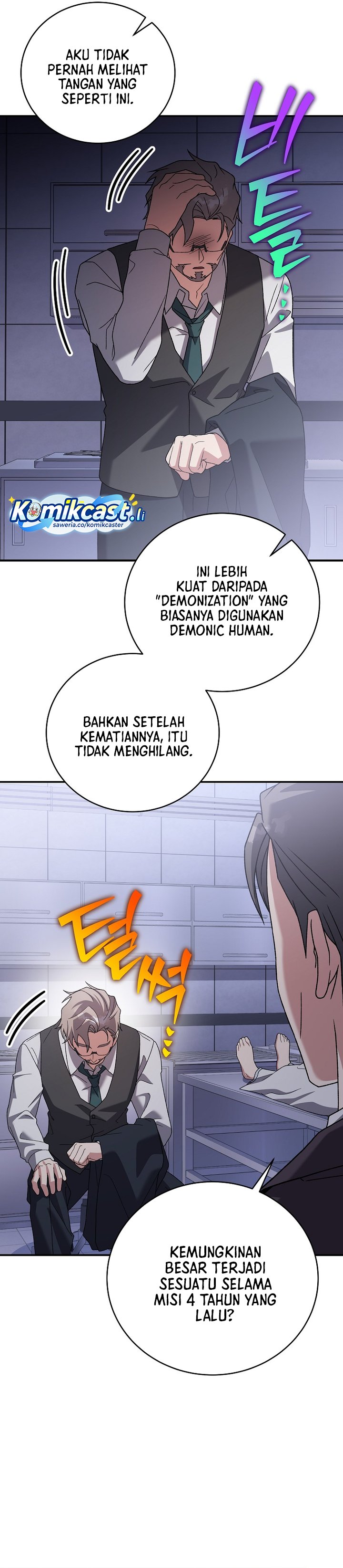 Dilarang COPAS - situs resmi www.mangacanblog.com - Komik the novels extra 142 - chapter 142 143 Indonesia the novels extra 142 - chapter 142 Terbaru 14|Baca Manga Komik Indonesia|Mangacan