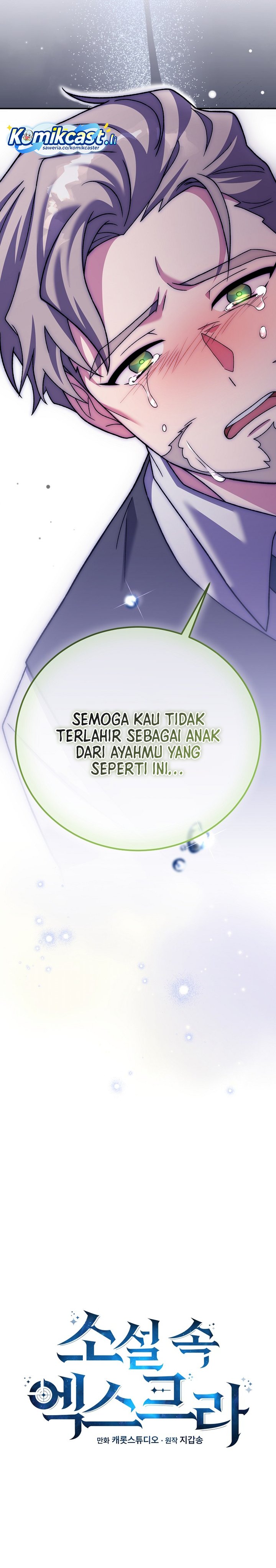 Dilarang COPAS - situs resmi www.mangacanblog.com - Komik the novels extra 142 - chapter 142 143 Indonesia the novels extra 142 - chapter 142 Terbaru 23|Baca Manga Komik Indonesia|Mangacan