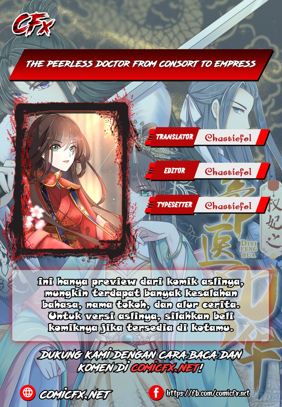 The Peerless Doctor: From Consort to Empress chapter 1