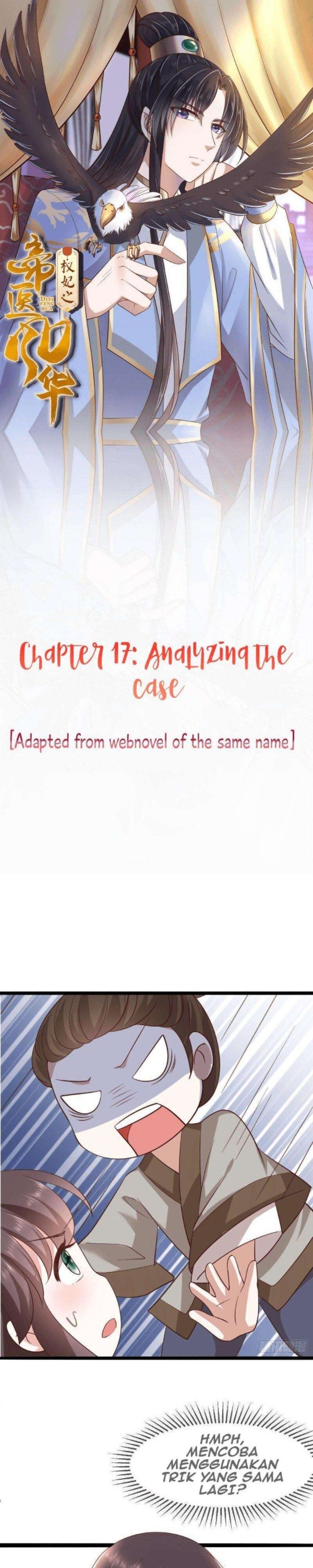 The Peerless Doctor: From Consort to Empress chapter 17