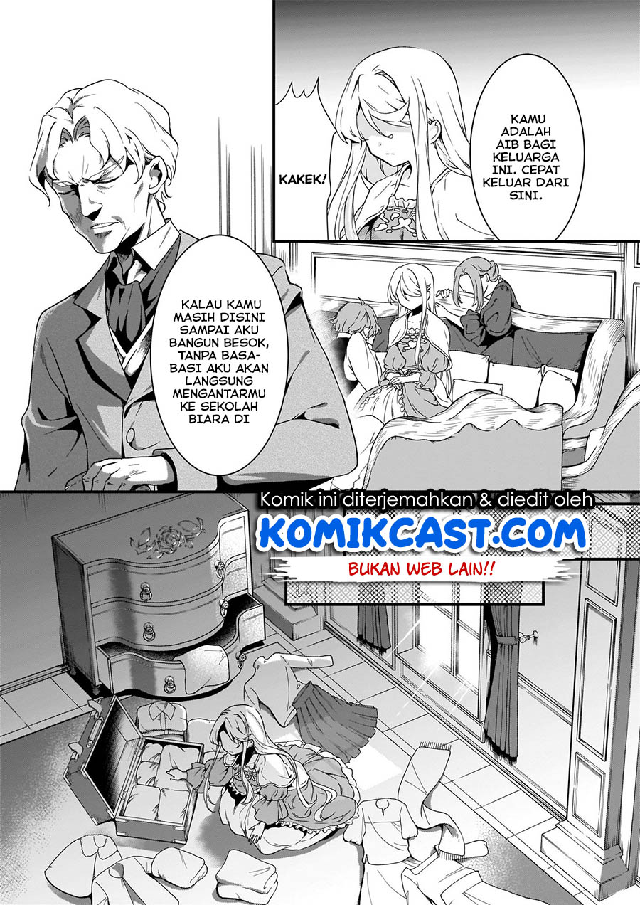The Plain and Unnoticeable Me Is No More chapter 1