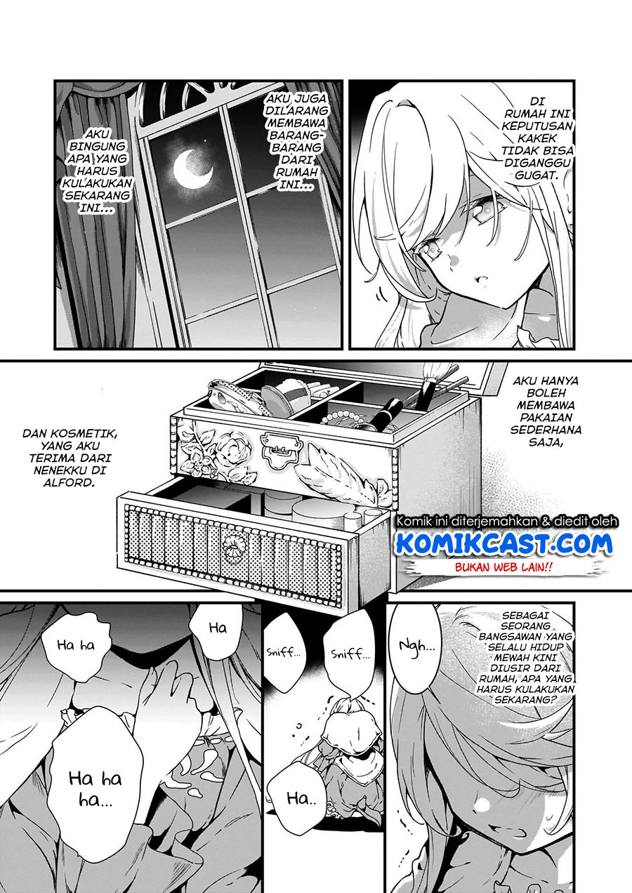 The Plain and Unnoticeable Me Is No More chapter 1