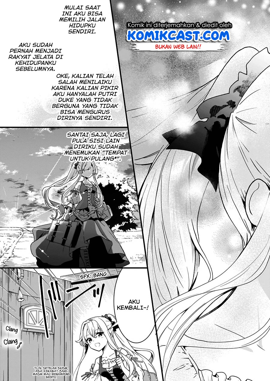 The Plain and Unnoticeable Me Is No More chapter 1