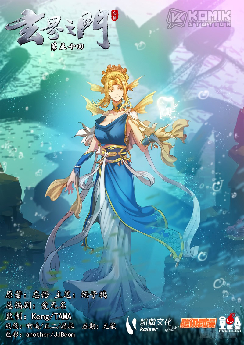 The Portal of Wonderland Chapter 63 Bahasa Indonesia