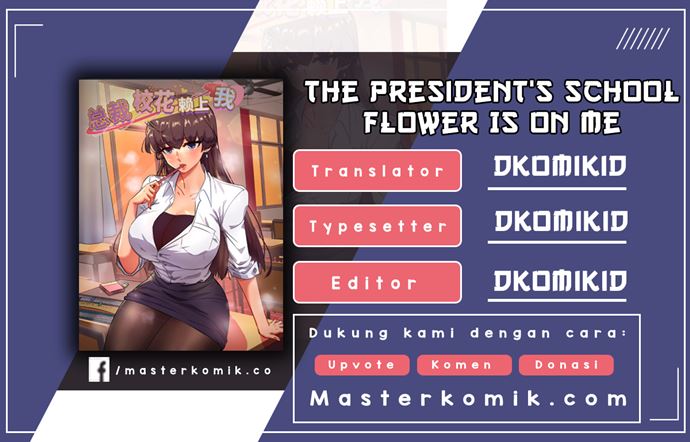 The President’s School Flower Is on Me chapter 18