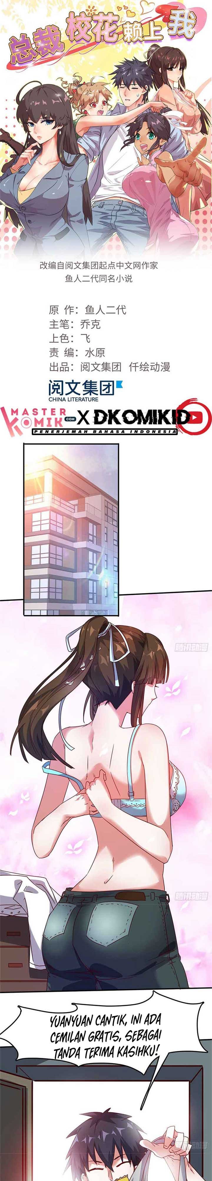 The President’s School Flower Is on Me chapter 19
