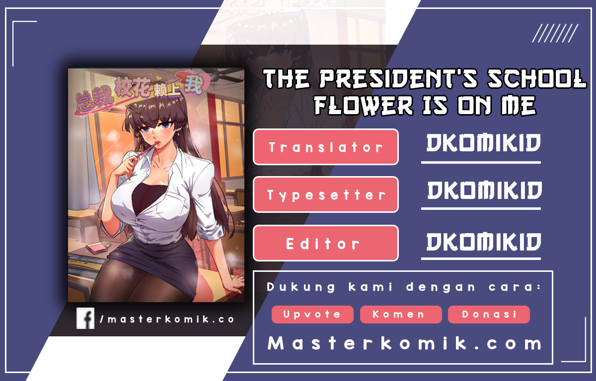 The President’s School Flower Is on Me chapter 26
