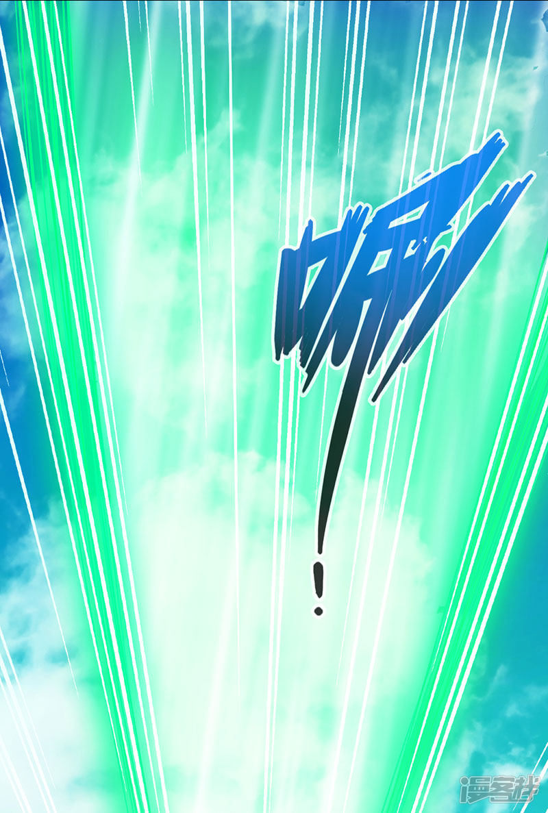 The Rebirt Taikoo Devil Chapter 45 Bahasa Indonesia