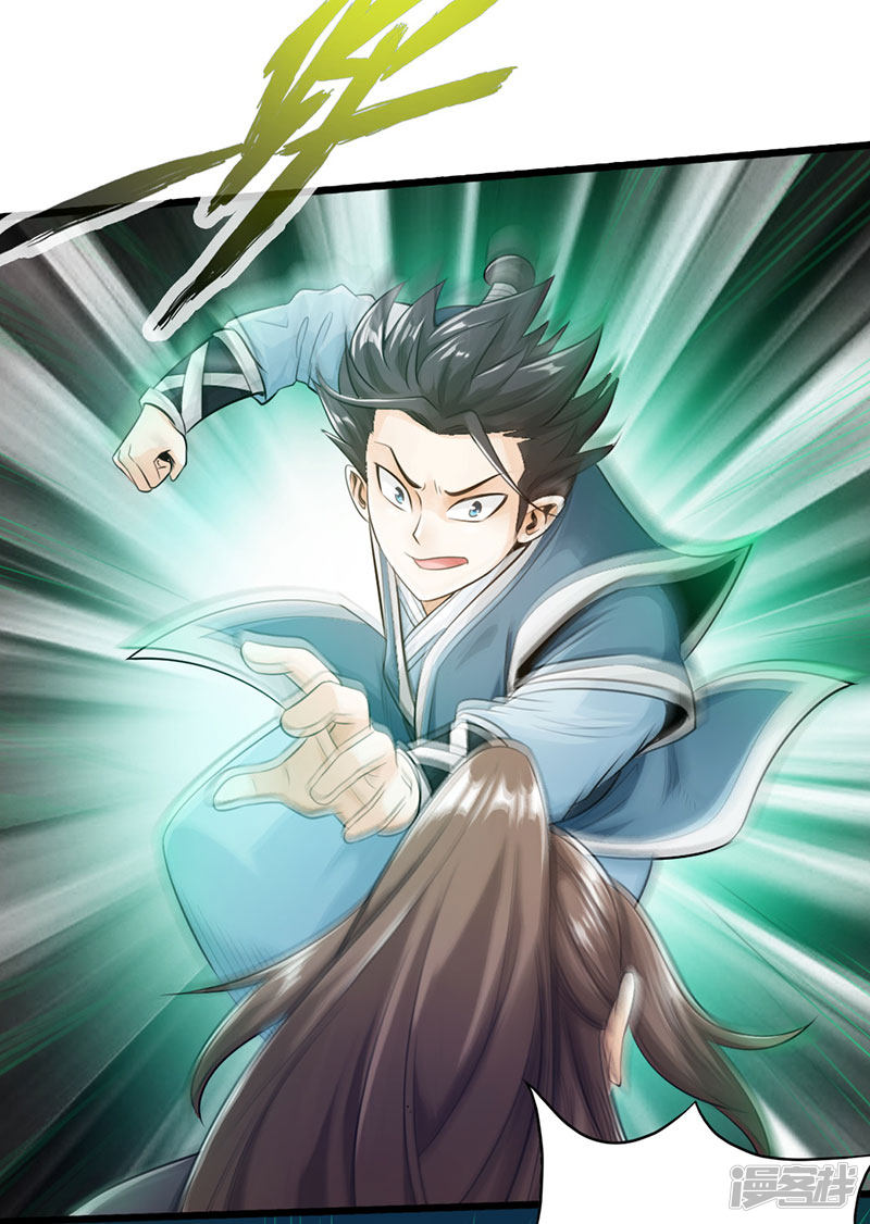 The Rebirt Taikoo Devil Chapter 45 Bahasa Indonesia