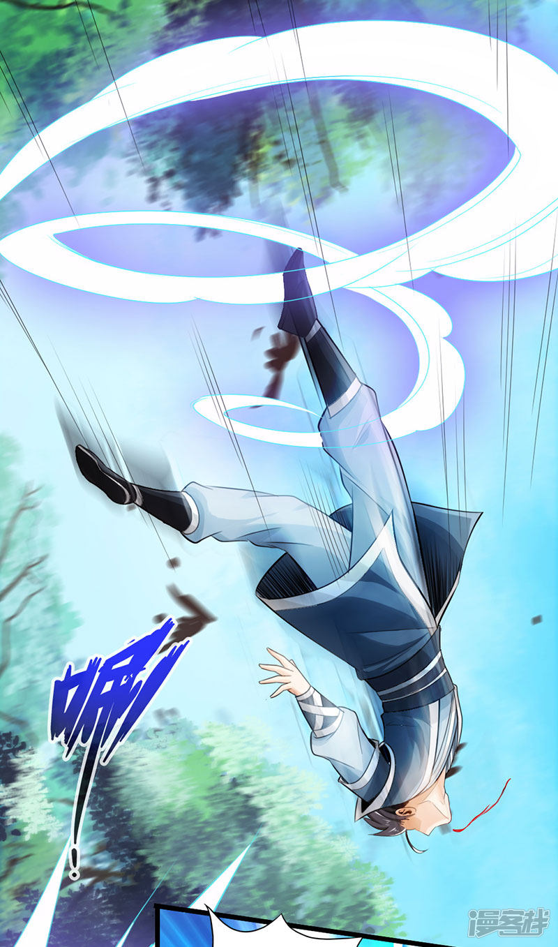 The Rebirt Taikoo Devil Chapter 45 Bahasa Indonesia