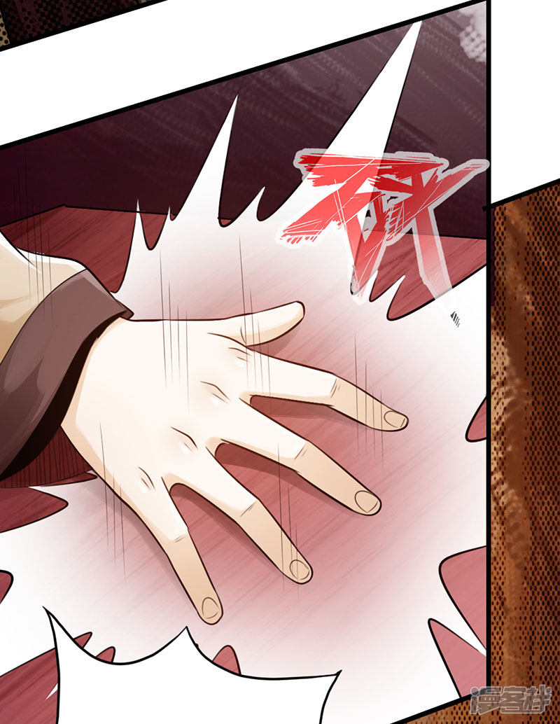 The Rebirt Taikoo Devil Chapter 45 Bahasa Indonesia