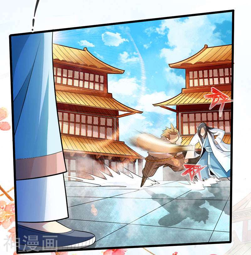 The Rebirt Taikoo Devil Chapter 54 Bahasa Indonesia